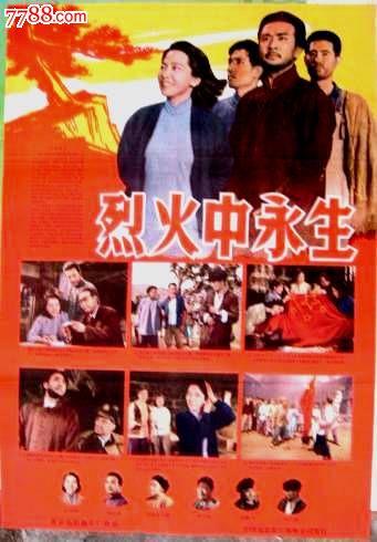 做假邮政储蓄银行流水打印